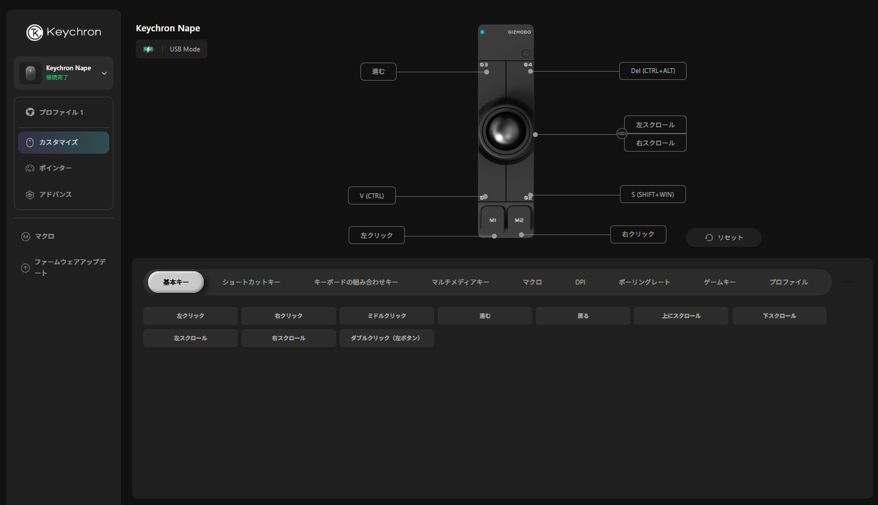 キーボードに添えるだけ。ホームポジションの常識を変えるトラック